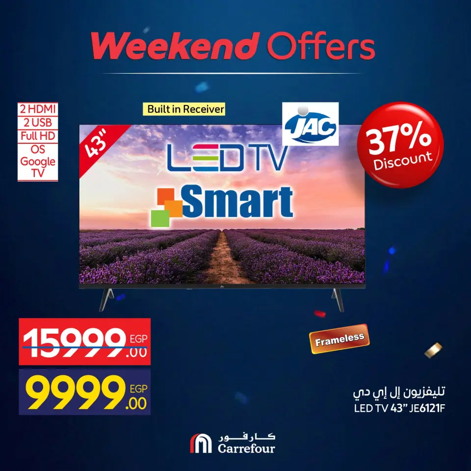 Carrefour Egypt offers from 1 to 5 July 2026 Appliance Deals - Page 18