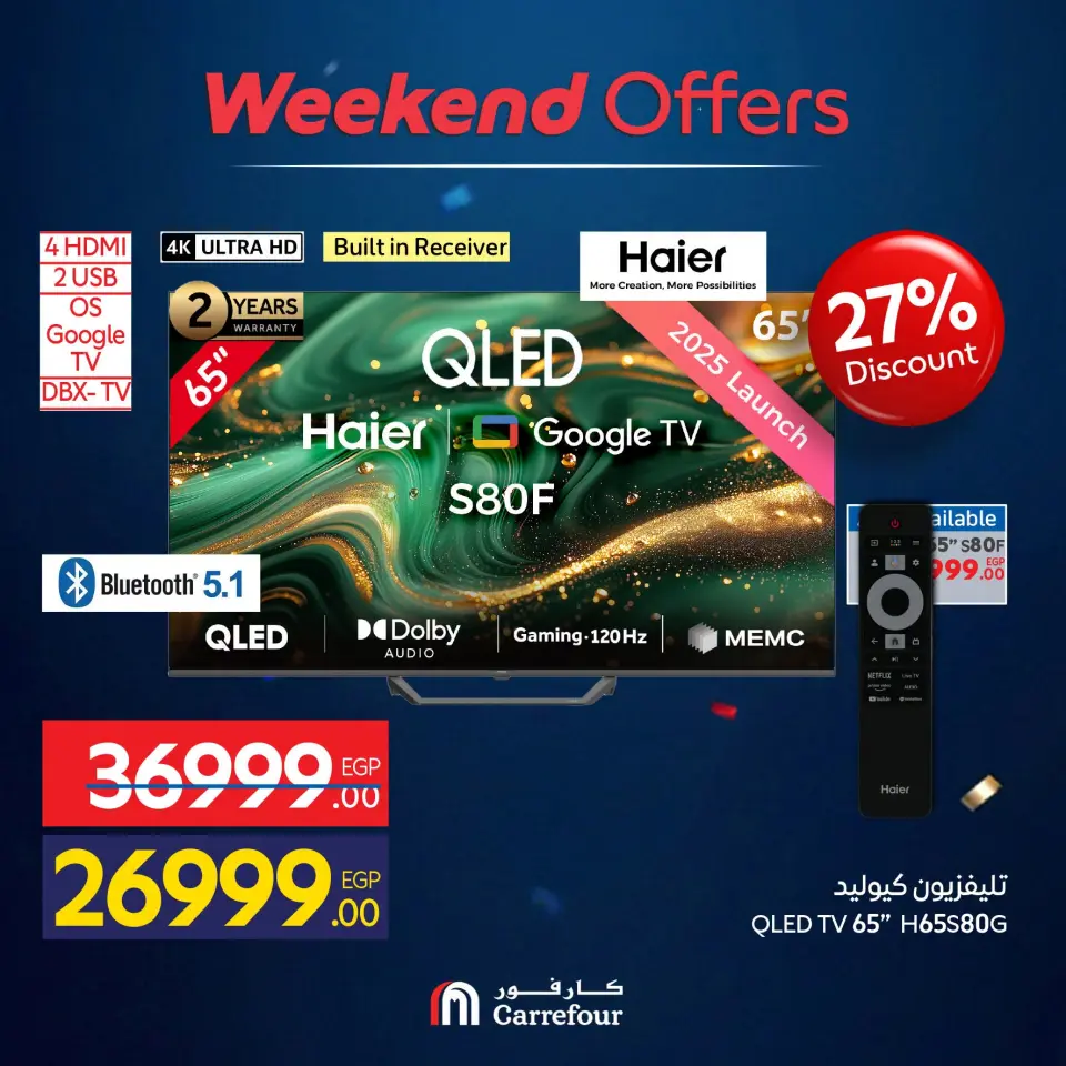 Carrefour Egypt offers from 1 to 5 July 2026 Appliance Deals - Page 5