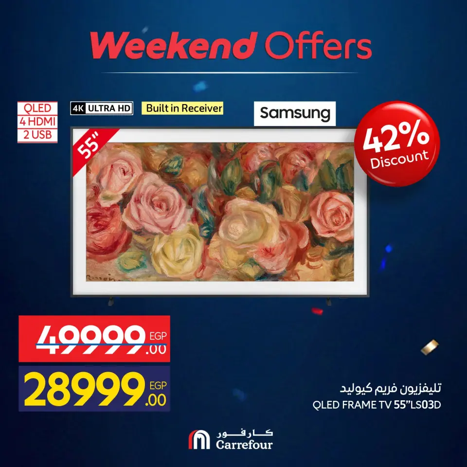 Carrefour Egypt offers from 1 to 5 July 2026 Appliance Deals - Page 8