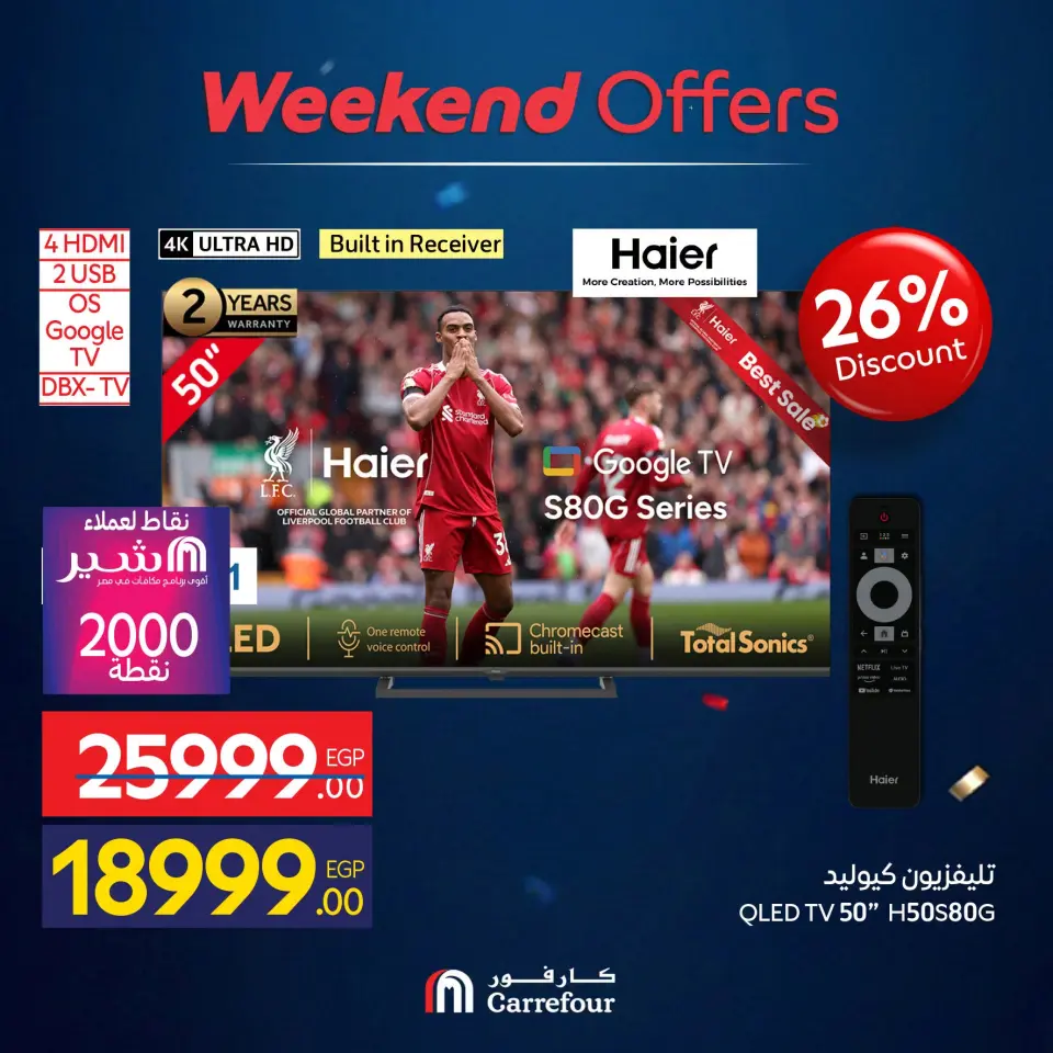 Carrefour Egypt offers from 1 to 5 July 2026 Appliance Deals - Page 15