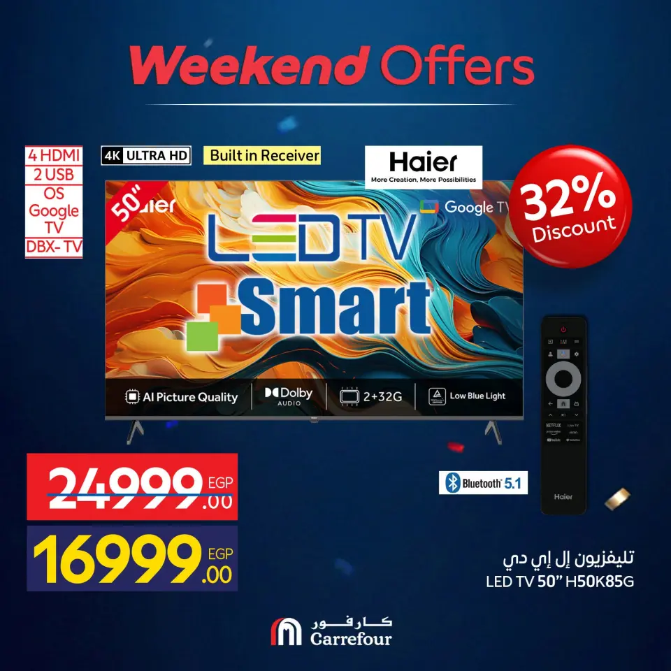 Carrefour Egypt offers from 1 to 5 July 2026 Appliance Deals - Page 17