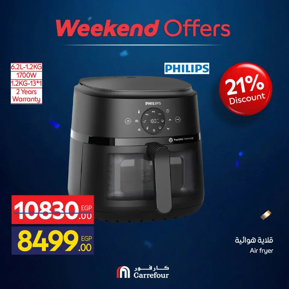 Carrefour Egypt offers from 1 to 5 July 2026 Appliance Deals - Page 59