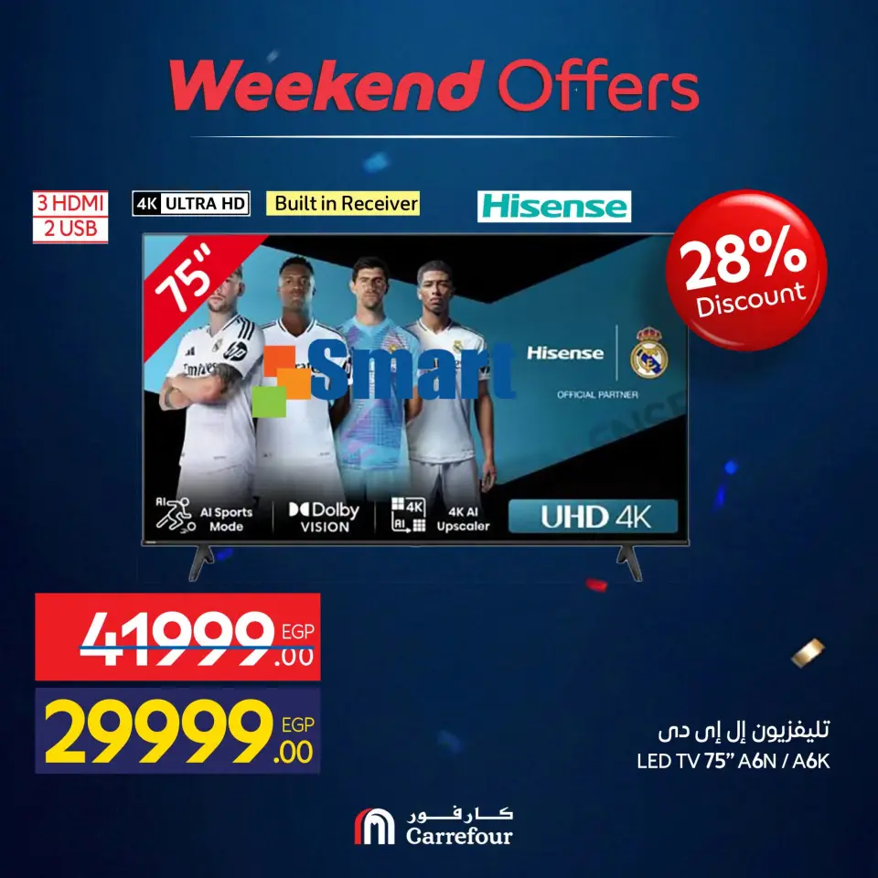 Carrefour Egypt offers from 1 to 5 July 2026 Appliance Deals - Page 11