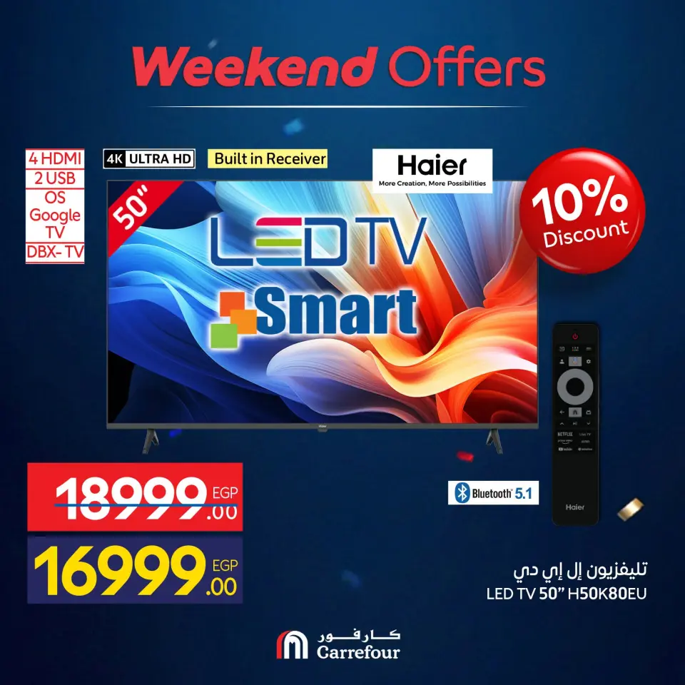 Carrefour Egypt offers from 1 to 5 July 2026 Appliance Deals - Page 13