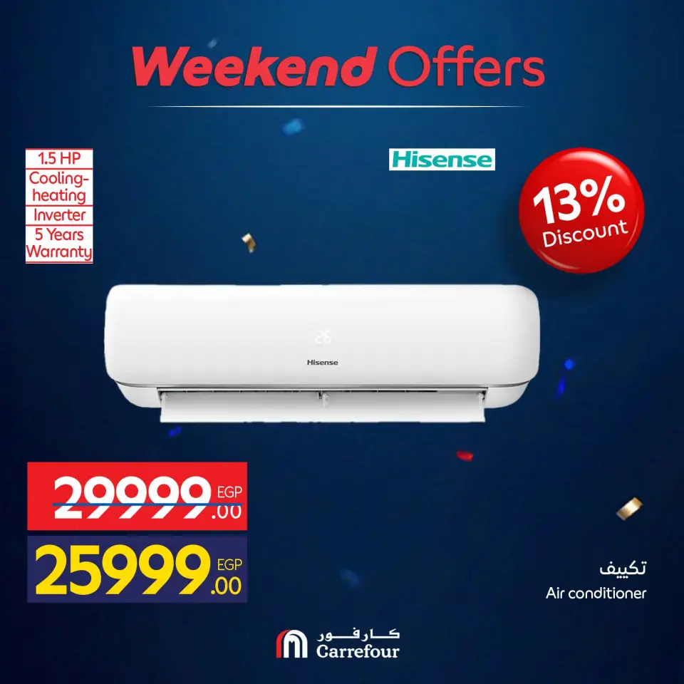 Carrefour Egypt offers from 1 to 5 July 2026 Appliance Deals - Page 46