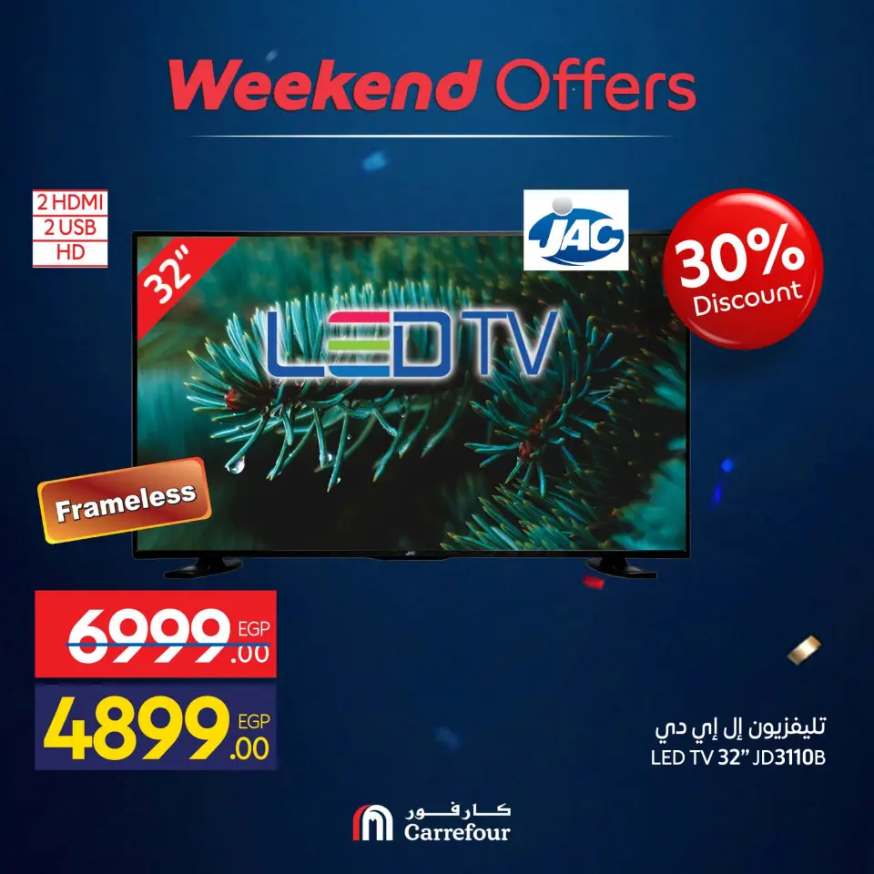 Carrefour Egypt offers from 1 to 5 July 2026 Appliance Deals - Page 20