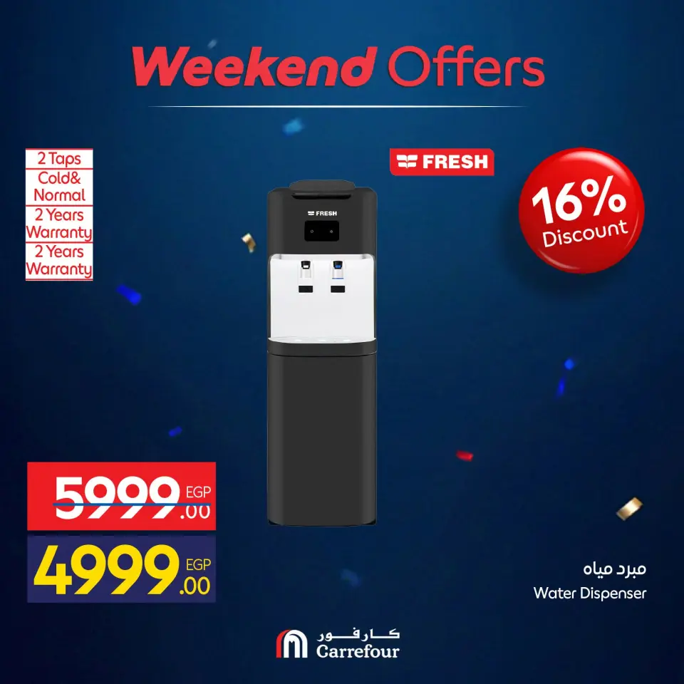 Carrefour Egypt offers from 1 to 5 July 2026 Appliance Deals - Page 53