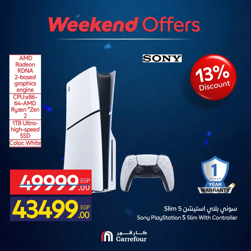 Carrefour Egypt offers from 1 to 5 July 2026 Appliance Deals - Page 28