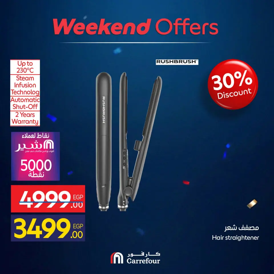 Carrefour Egypt offers from 1 to 5 July 2026 Appliance Deals - Page 70