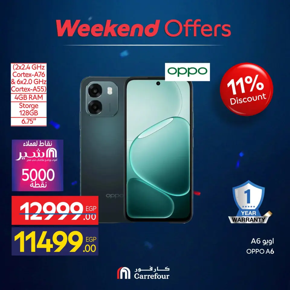 Carrefour Egypt offers from 1 to 5 July 2026 Appliance Deals - Page 34