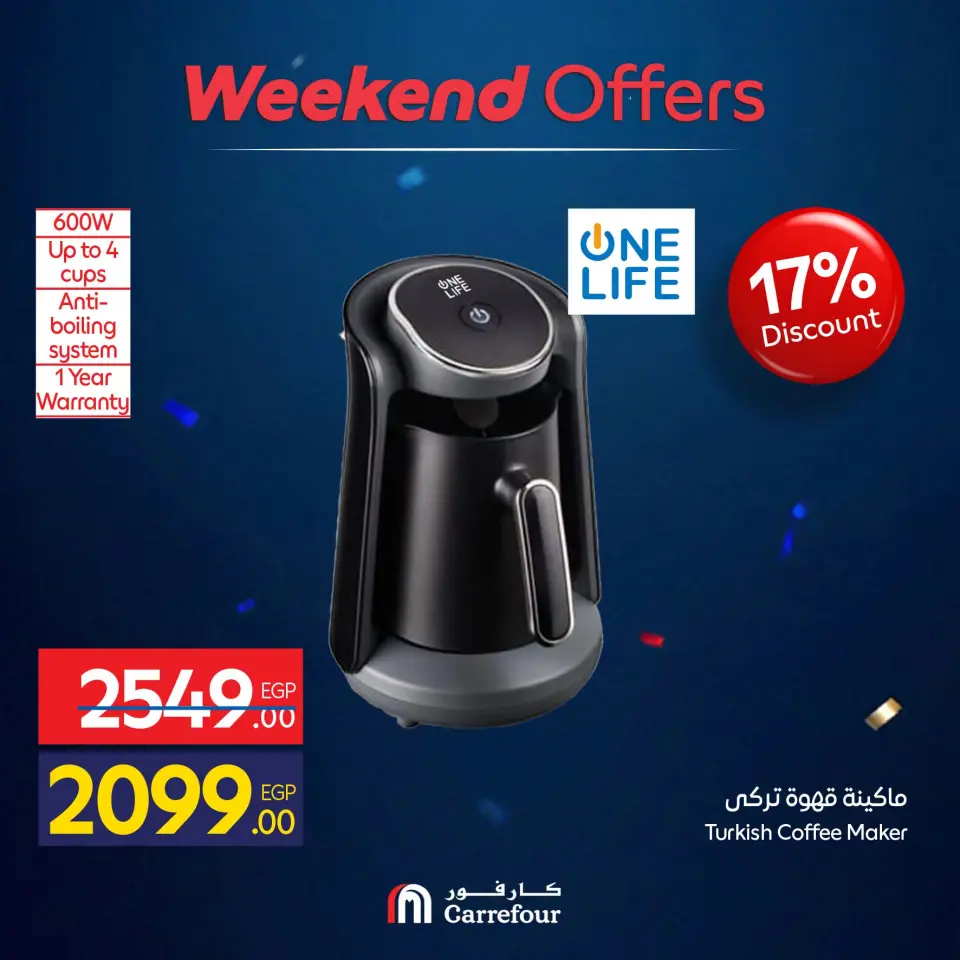 Carrefour Egypt offers from 1 to 5 July 2026 Appliance Deals - Page 57