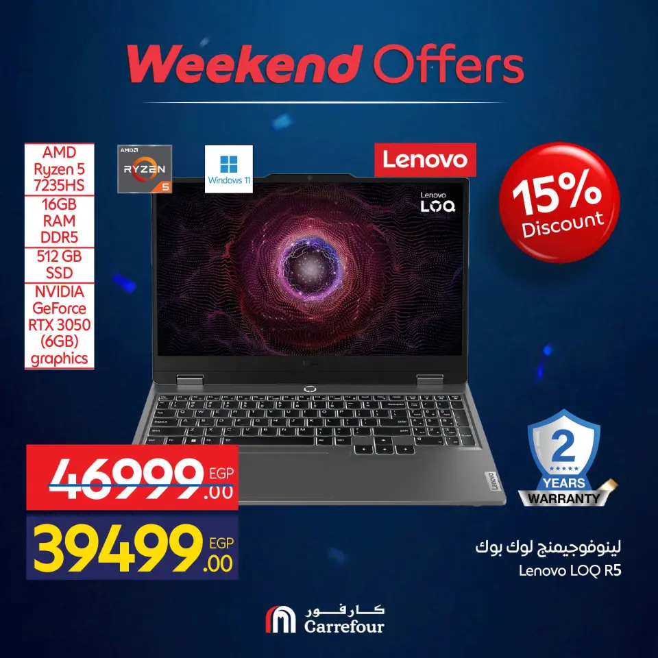 Carrefour Egypt offers from 1 to 5 July 2026 Appliance Deals - Page 23
