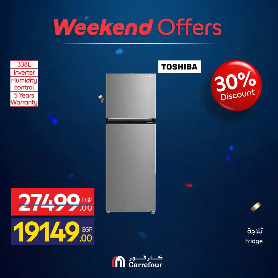 Carrefour Egypt offers from 1 to 5 July 2026 Appliance Deals - Page 35