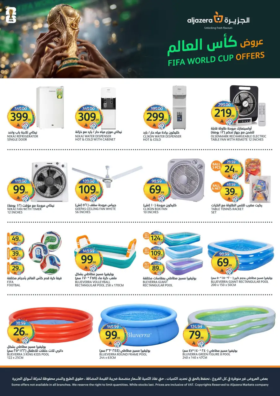 Ofertas de Mercados de la Aljazera Arabia Saudita de 15 a 21 Muharram 1448 AH (1 – 7 julio 2026) Ofertas de verano - Página 39