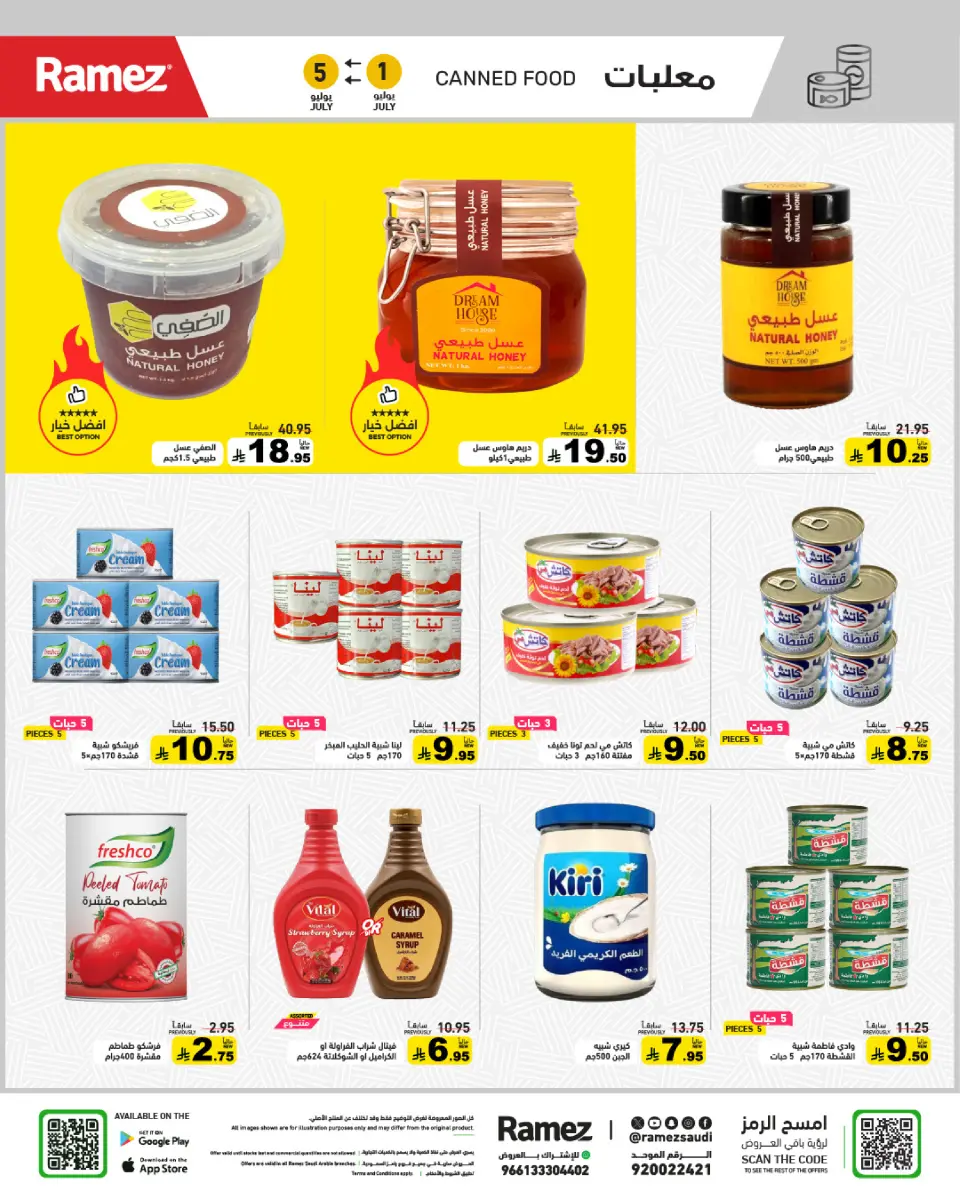 Ofertas de Mercados Ramez Arabia Saudita de 15 a 19 Muharram 1448 AH (1 – 5 julio 2026) Precios aplastantes - Página 12