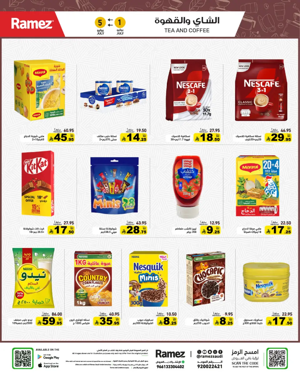 Ofertas de Mercados Ramez Arabia Saudita de 15 a 19 Muharram 1448 AH (1 – 5 julio 2026) Precios aplastantes - Página 8