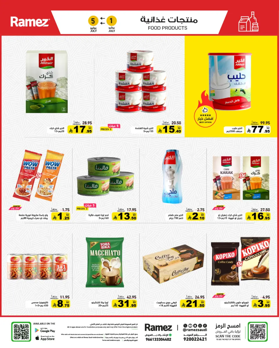Ofertas de Mercados Ramez Arabia Saudita de 15 a 19 Muharram 1448 AH (1 – 5 julio 2026) Precios aplastantes - Página 10
