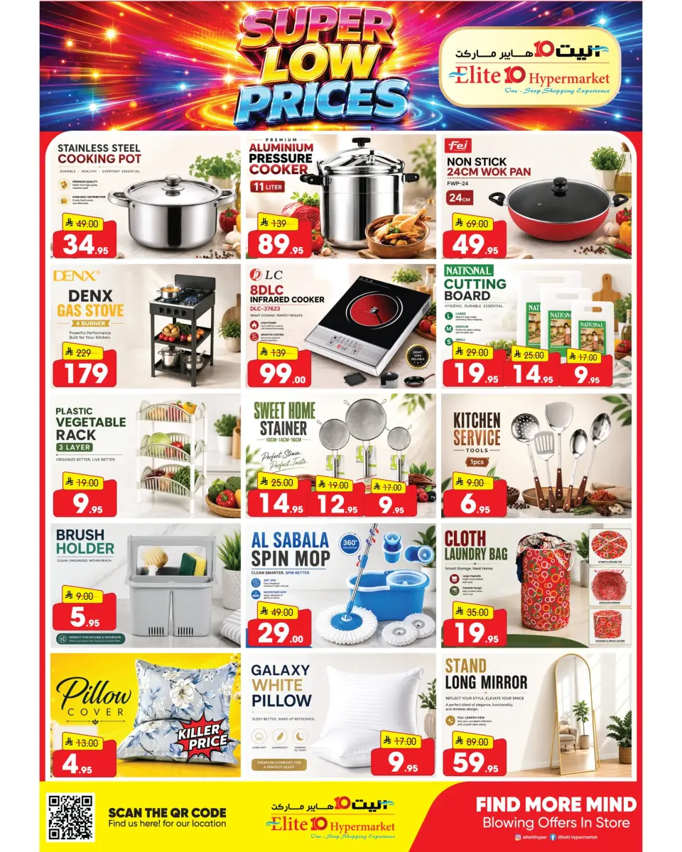 Ofertas de Hipermercado Elite10 Arabia Saudita de 15 a 17 Muharram 1448 AH (1 – 3 julio 2026) Precios bajos - Página 2