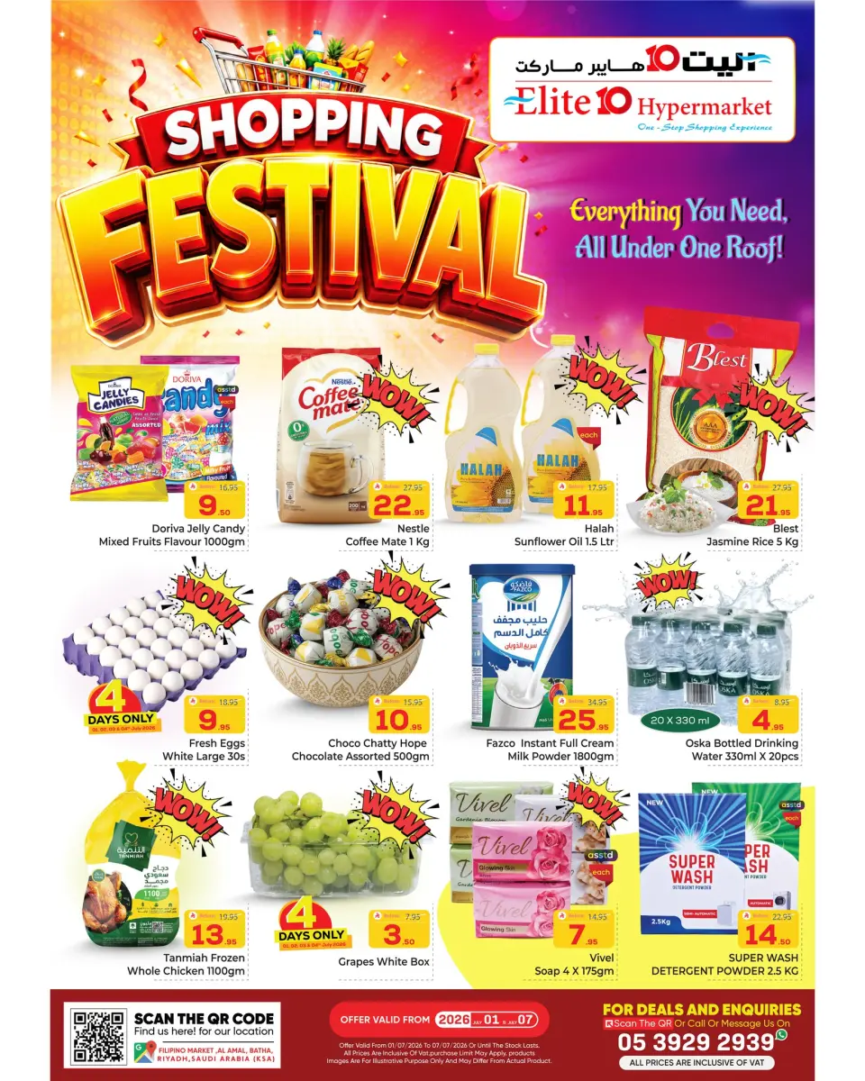 Offres Hypermarché Elite10 Riyadh de 15 à 21 Muharram 1448 AH (1 au 7 juillet 2026) Festival du shopping - Hypermarché Elite10 - Arabie Saoudite - 1 juillet 2026 – 7 juillet 2026 - Page 1