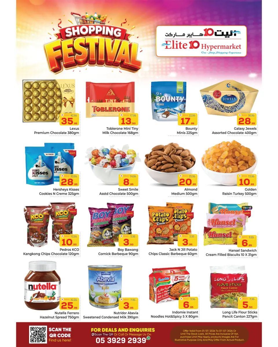 Ofertas de Hipermercado Elite10 Riyadh de 15 a 21 Muharram 1448 AH (1 – 7 julio 2026) Festival de compras - Página 5