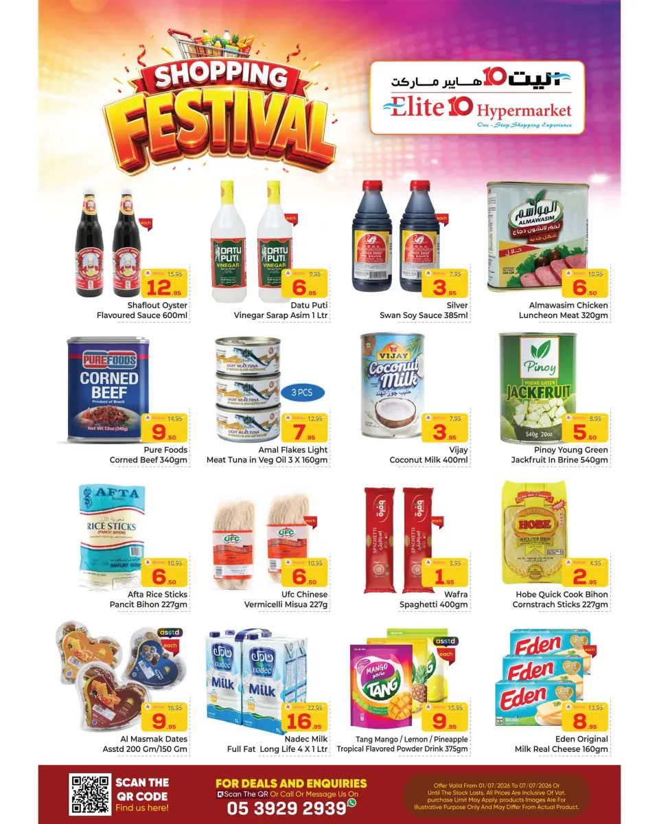 Ofertas de Hipermercado Elite10 Riyadh de 15 a 21 Muharram 1448 AH (1 – 7 julio 2026) Festival de compras - Página 4
