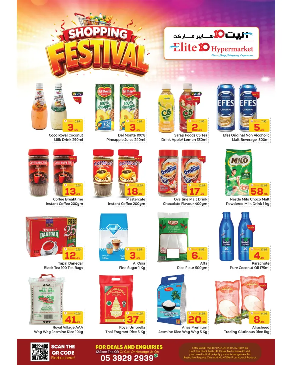 Ofertas de Hipermercado Elite10 Riyadh de 15 a 21 Muharram 1448 AH (1 – 7 julio 2026) Festival de compras - Página 6