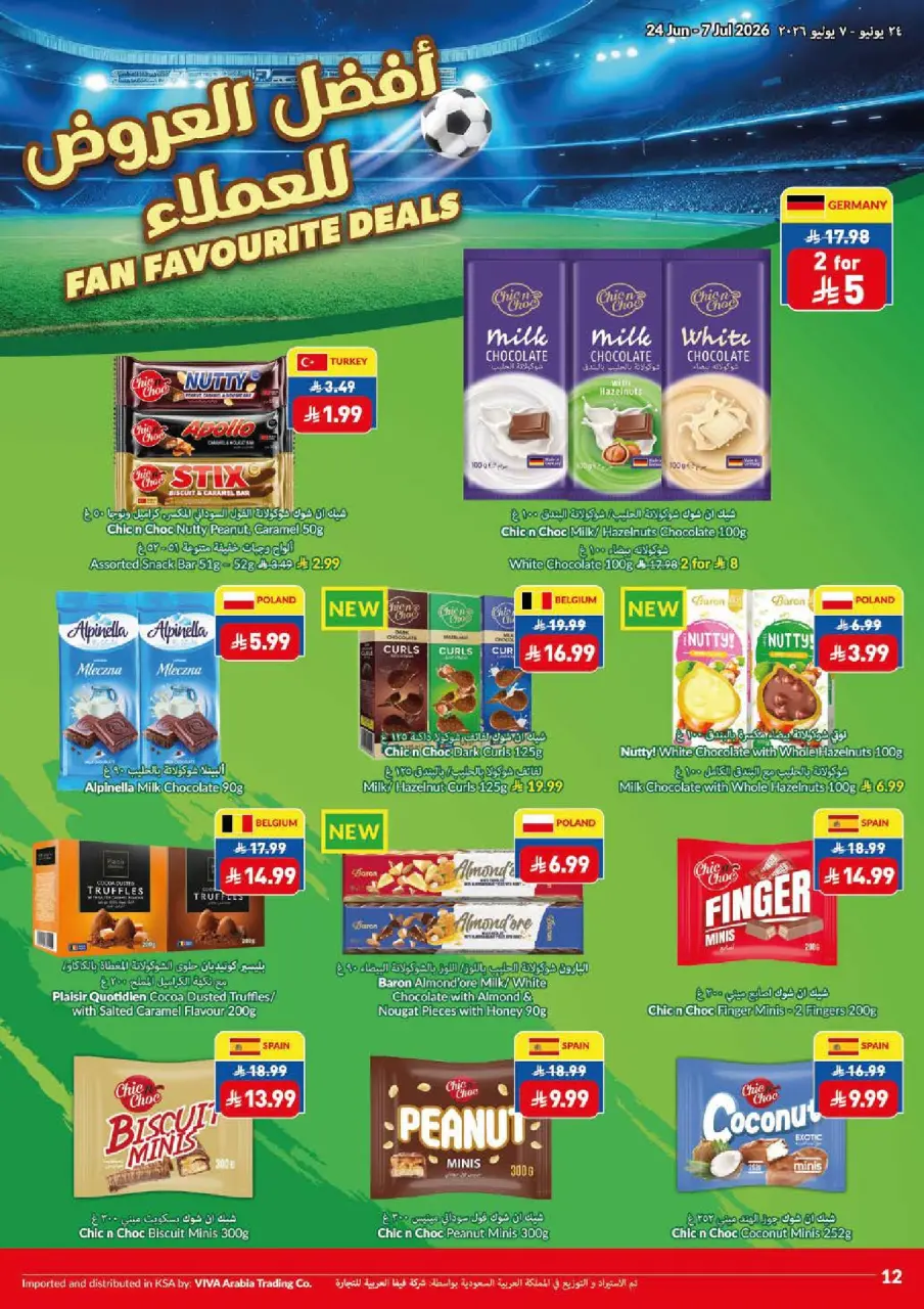 Ofertas de supermercado Viva Arabia Saudita de 8 a 21 Muharram 1448 AH (24 junio – 7 julio 2026) Que empiece la acción. Que empiecen los ahorros. - Página 13