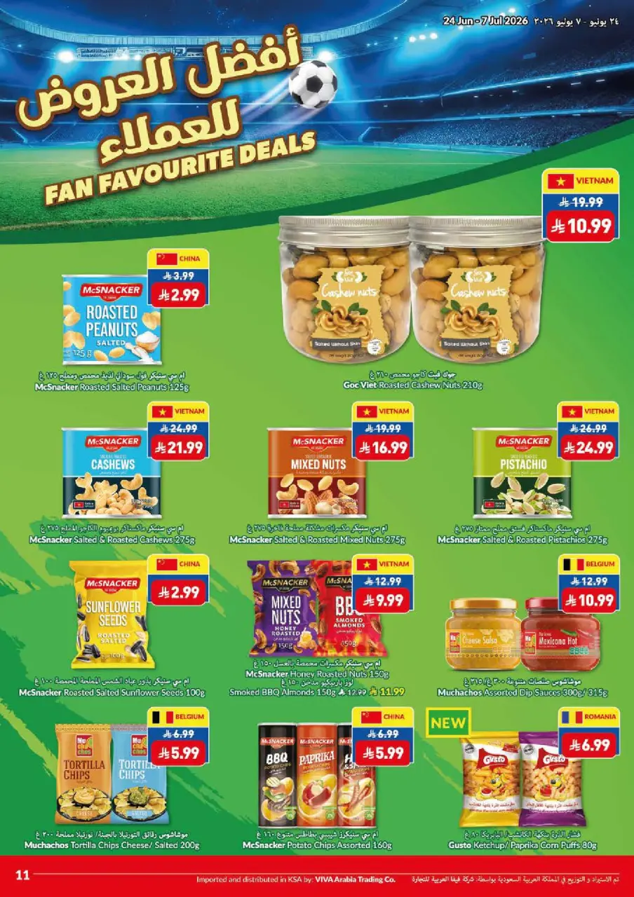 Ofertas de supermercado Viva Arabia Saudita de 8 a 21 Muharram 1448 AH (24 junio – 7 julio 2026) Que empiece la acción. Que empiecen los ahorros. - Página 14