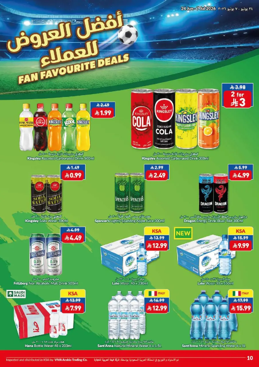 Ofertas de supermercado Viva Arabia Saudita de 8 a 21 Muharram 1448 AH (24 junio – 7 julio 2026) Que empiece la acción. Que empiecen los ahorros. - Página 15