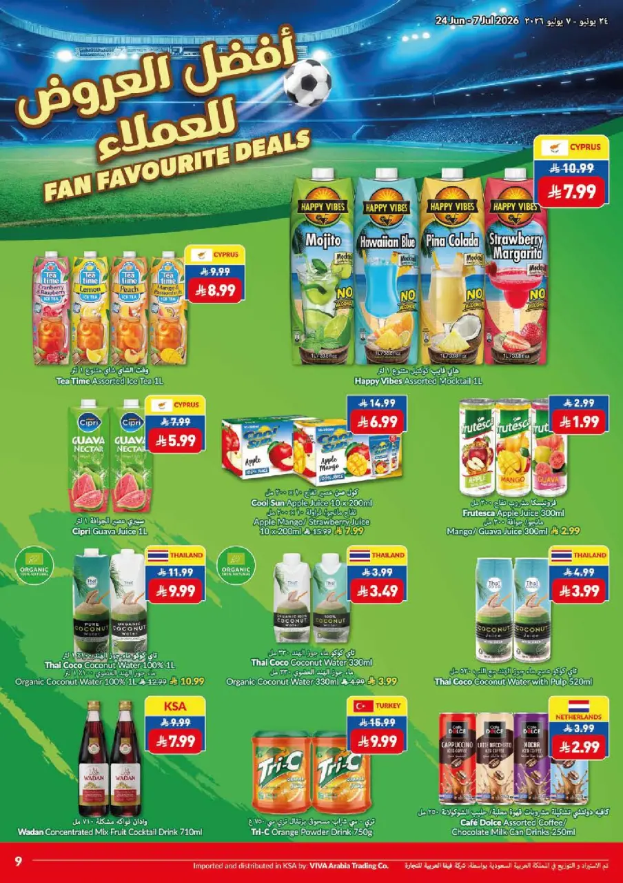 Ofertas de supermercado Viva Arabia Saudita de 8 a 21 Muharram 1448 AH (24 junio – 7 julio 2026) Que empiece la acción. Que empiecen los ahorros. - Página 16