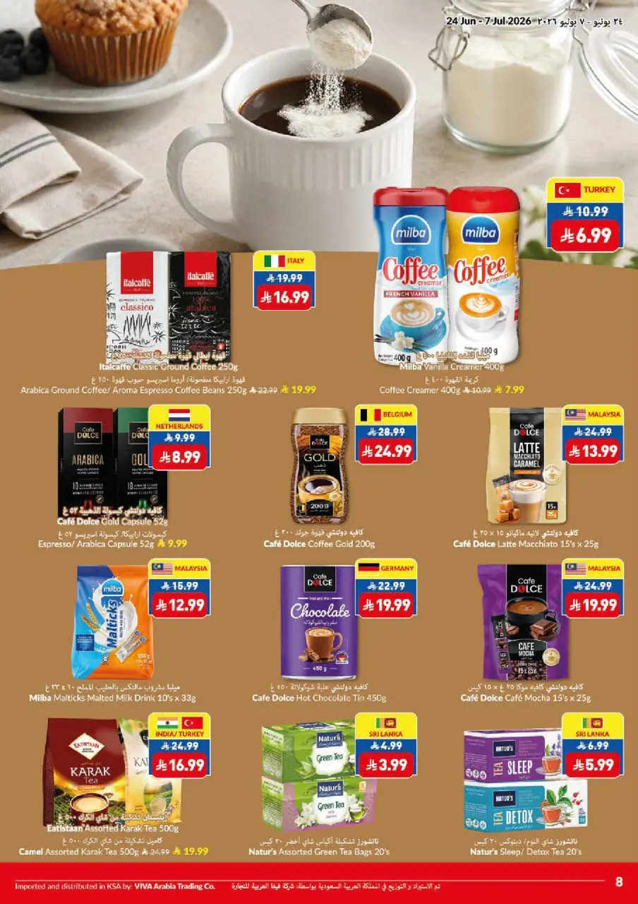 Ofertas de supermercado Viva Arabia Saudita de 8 a 21 Muharram 1448 AH (24 junio – 7 julio 2026) Que empiece la acción. Que empiecen los ahorros. - Página 17