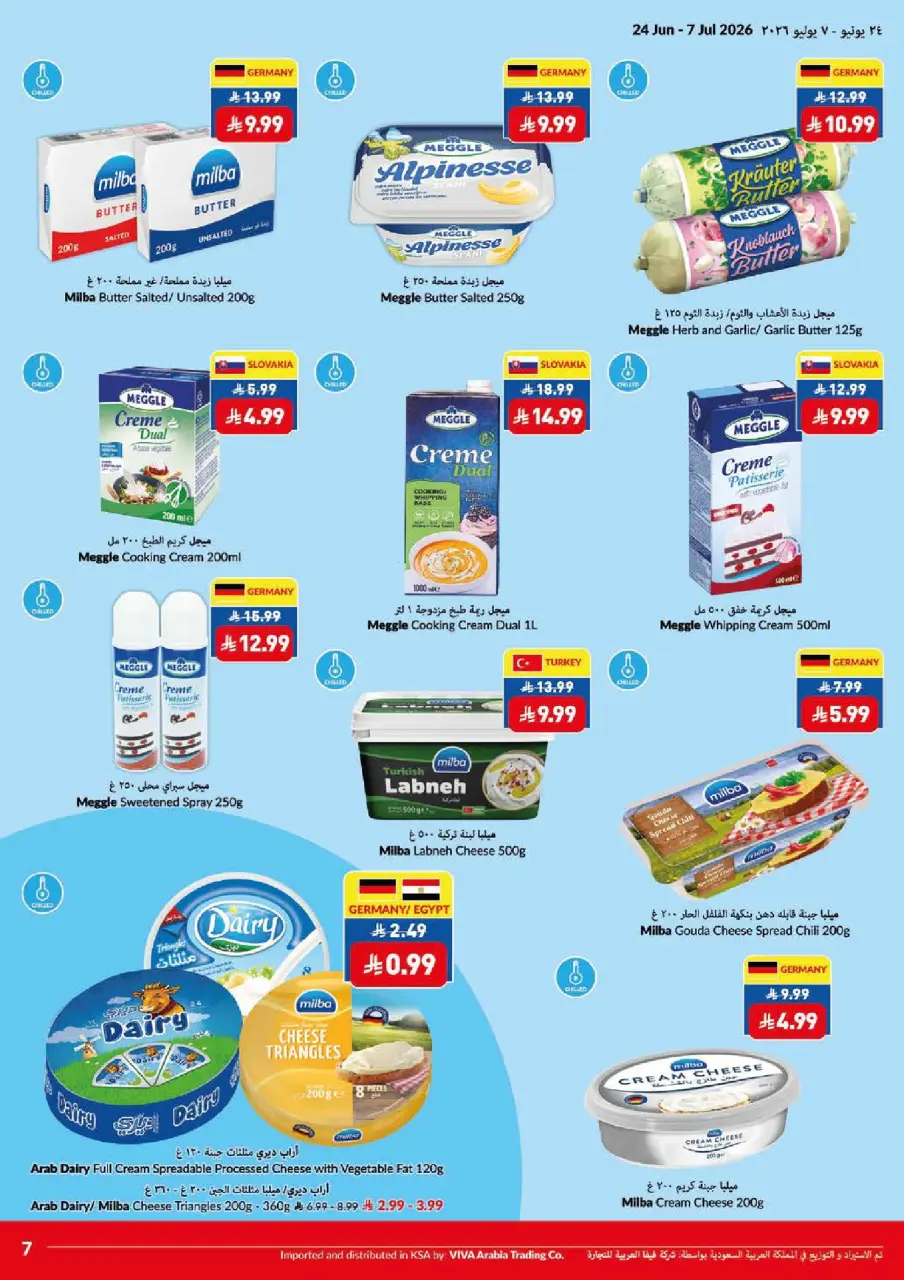 Ofertas de supermercado Viva Arabia Saudita de 8 a 21 Muharram 1448 AH (24 junio – 7 julio 2026) Que empiece la acción. Que empiecen los ahorros. - Página 18