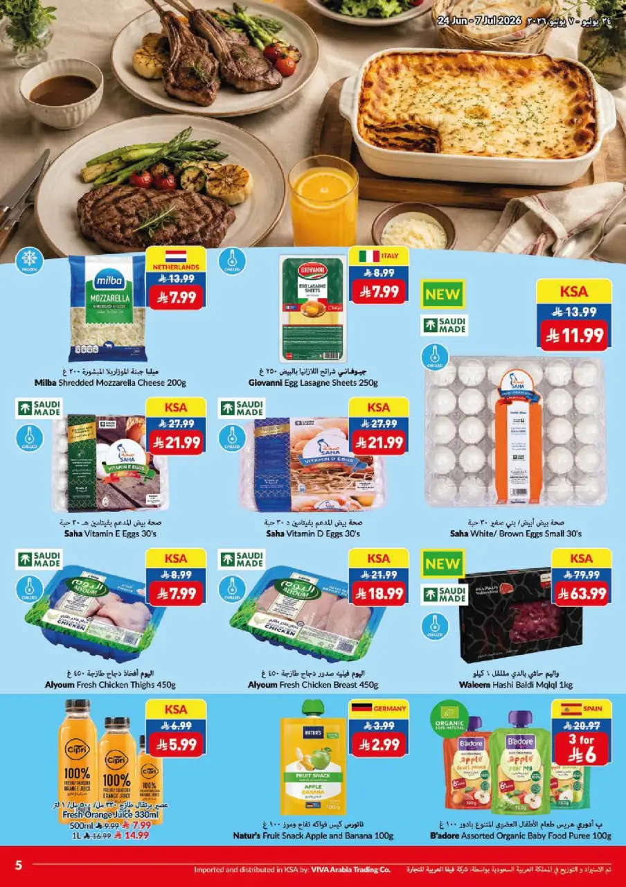 Ofertas de supermercado Viva Arabia Saudita de 8 a 21 Muharram 1448 AH (24 junio – 7 julio 2026) Que empiece la acción. Que empiecen los ahorros. - Página 20