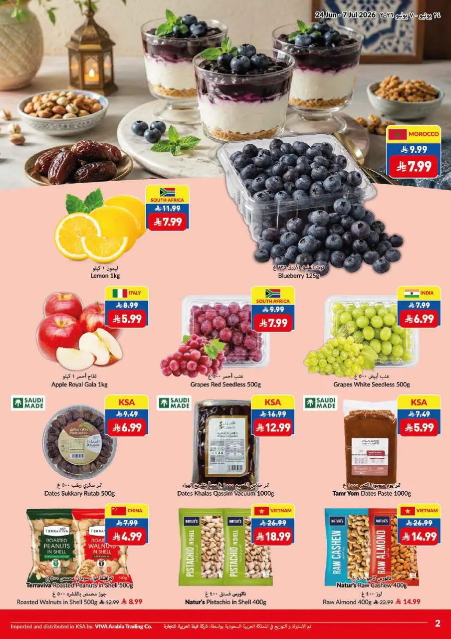 Ofertas de supermercado Viva Arabia Saudita de 8 a 21 Muharram 1448 AH (24 junio – 7 julio 2026) Que empiece la acción. Que empiecen los ahorros. - Página 23