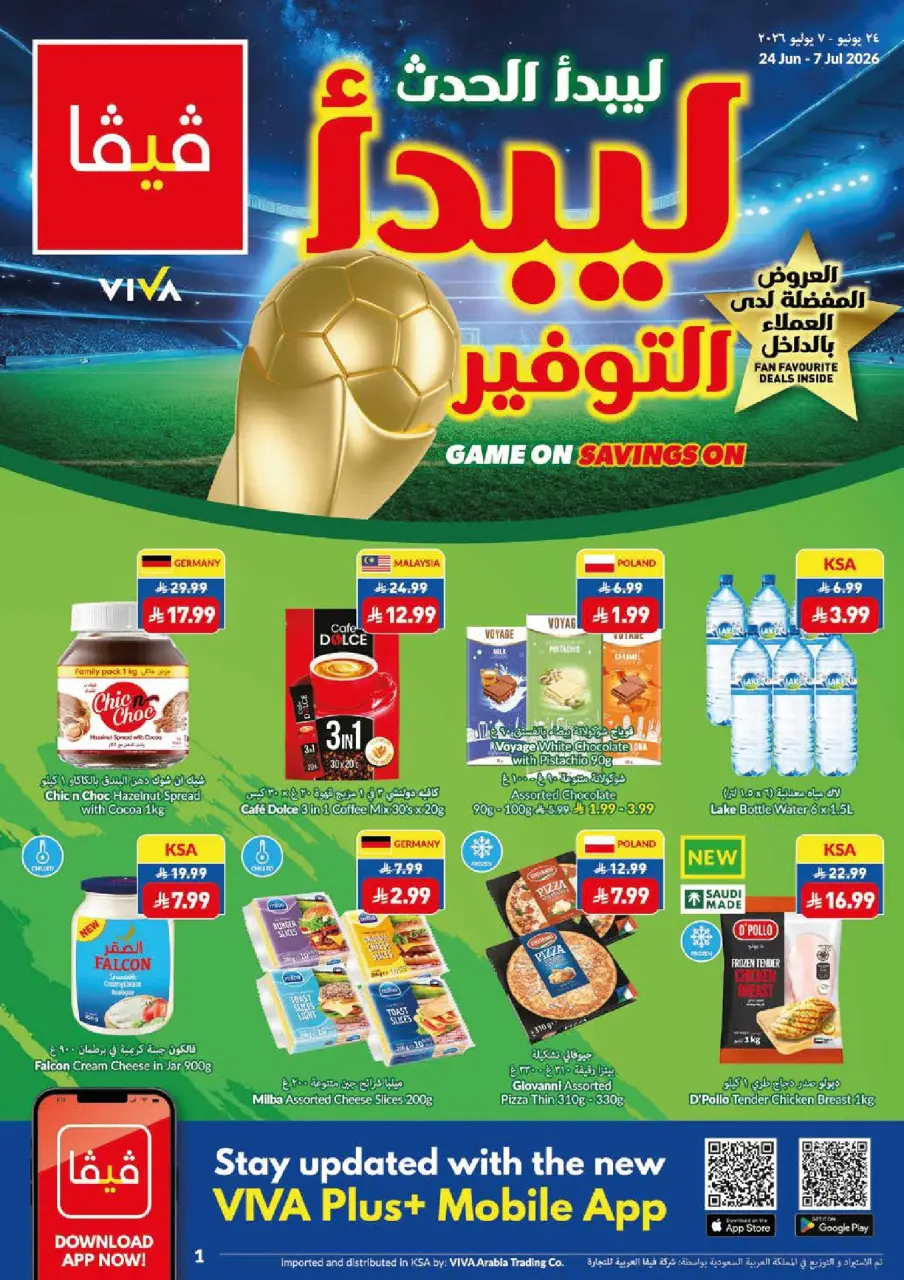 Ofertas de supermercado Viva Arabia Saudita de 8 a 21 Muharram 1448 AH (24 junio – 7 julio 2026) Que empiece la acción. Que empiecen los ahorros. - Página 24