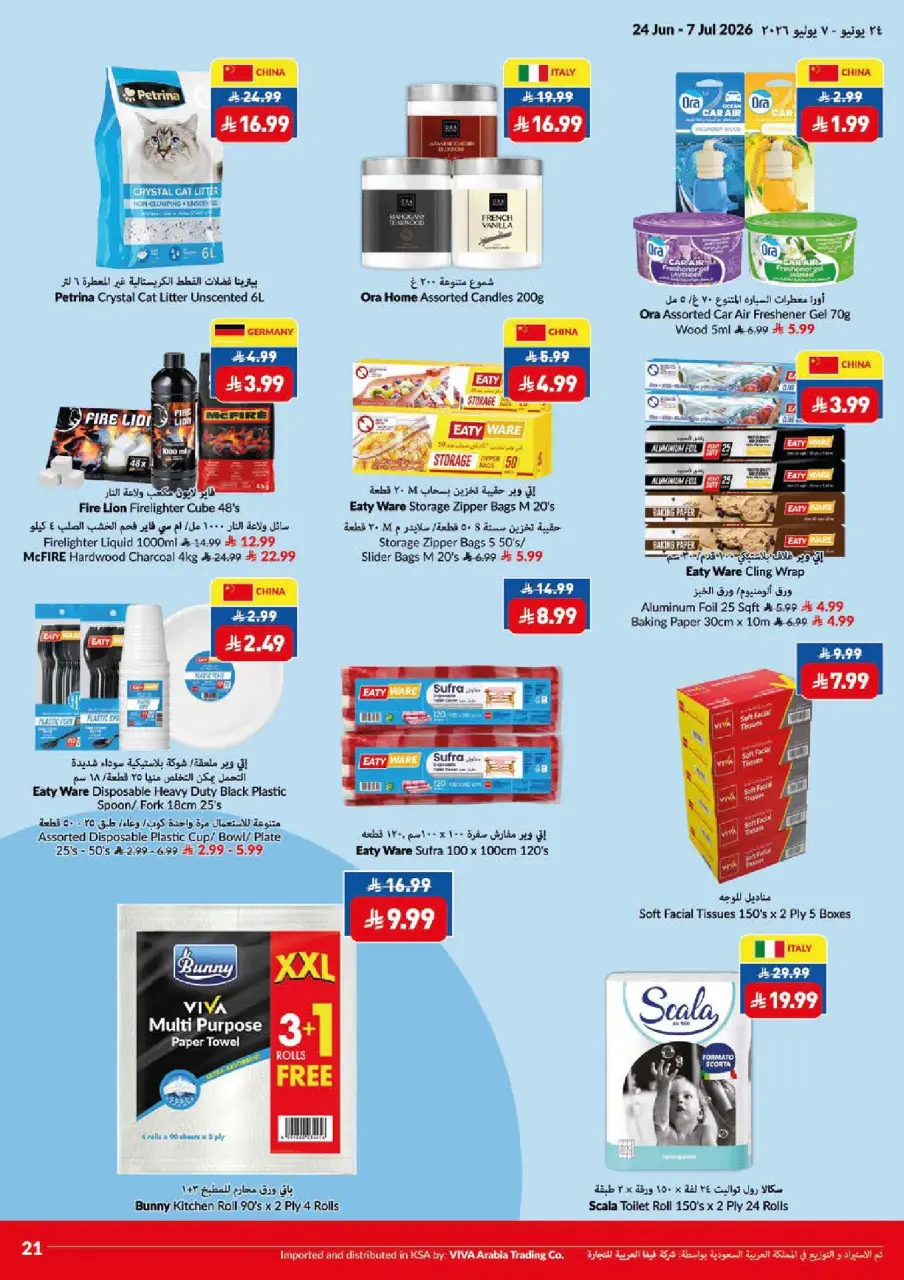 Ofertas de supermercado Viva Arabia Saudita de 8 a 21 Muharram 1448 AH (24 junio – 7 julio 2026) Que empiece la acción. Que empiecen los ahorros. - Página 4