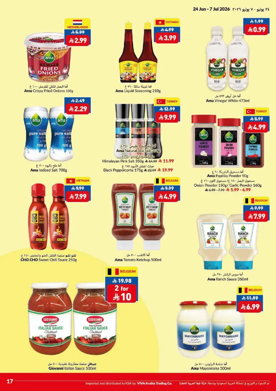 Ofertas de supermercado Viva Arabia Saudita de 8 a 21 Muharram 1448 AH (24 junio – 7 julio 2026) Que empiece la acción. Que empiecen los ahorros. - Página 8