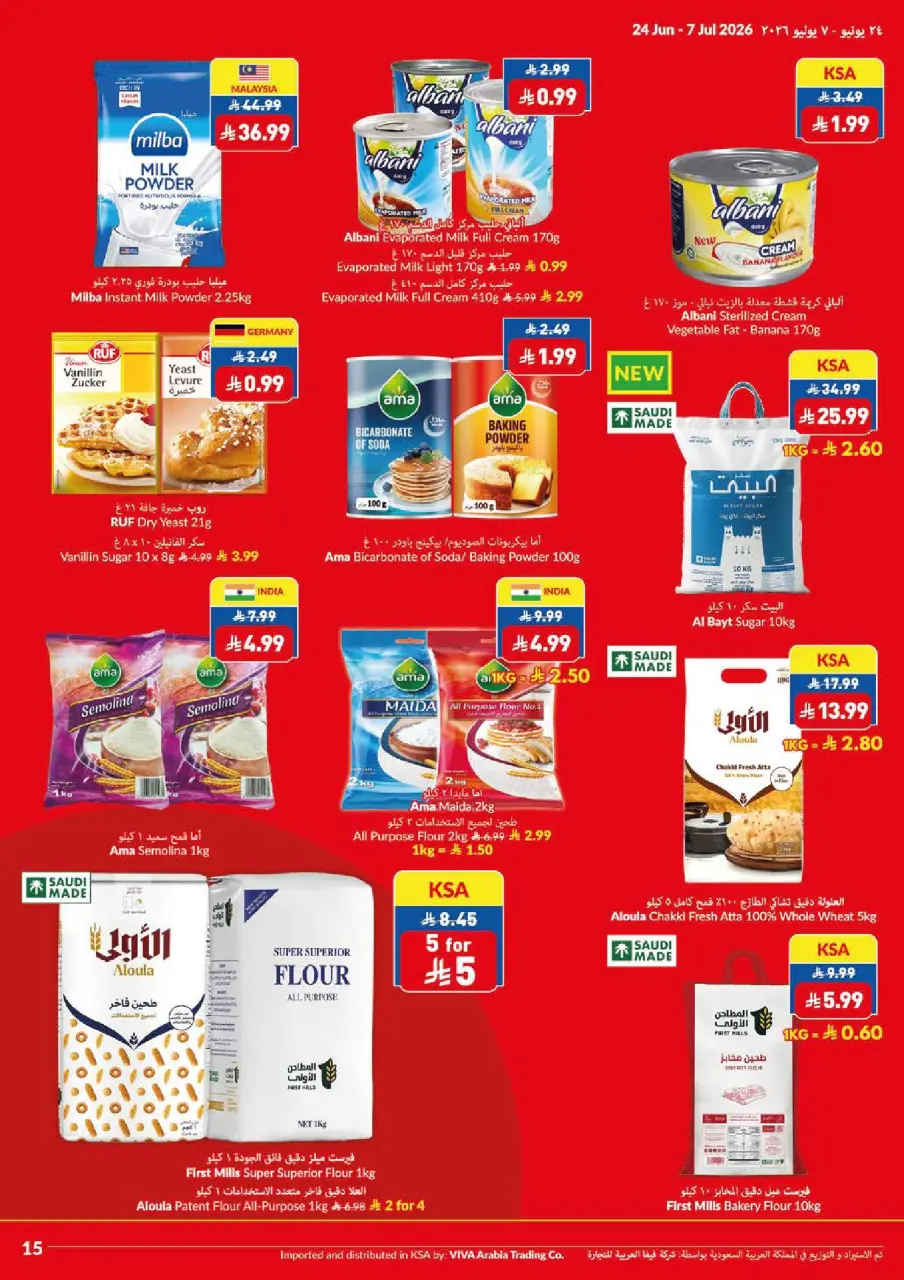 Ofertas de supermercado Viva Arabia Saudita de 8 a 21 Muharram 1448 AH (24 junio – 7 julio 2026) Que empiece la acción. Que empiecen los ahorros. - Página 10