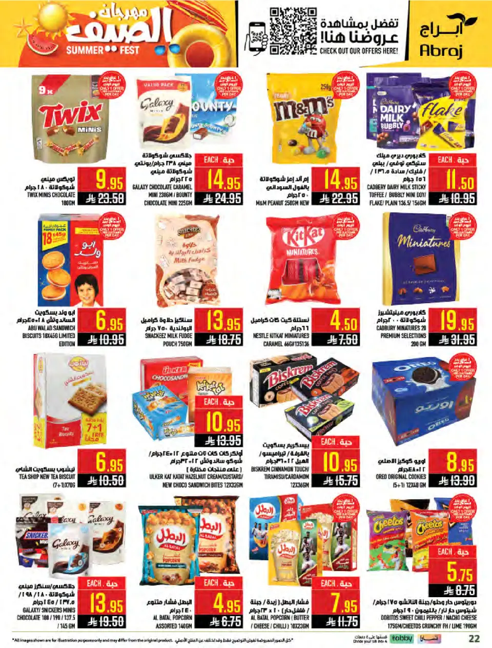 Ofertas de Hipermercado Abraj Al Zaydi de 15 a 21 Muharram 1448 AH (1 – 7 julio 2026) Compra más y obtén más - Página 22