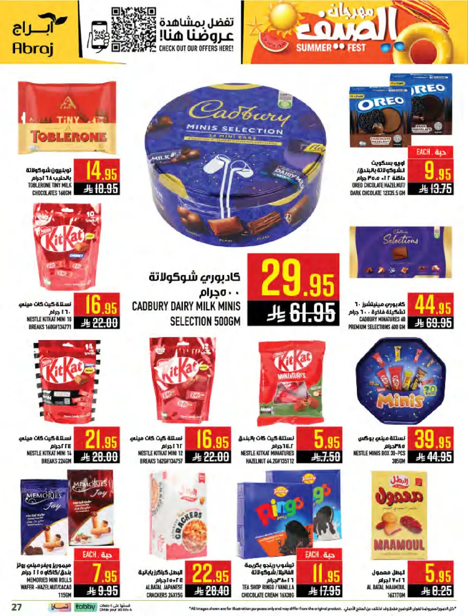 Ofertas de Hipermercado Abraj Al Zaydi de 15 a 21 Muharram 1448 AH (1 – 7 julio 2026) Compra más y obtén más - Página 27
