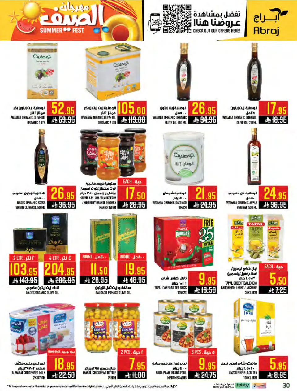 Ofertas de Hipermercado Abraj Al Zaydi de 15 a 21 Muharram 1448 AH (1 – 7 julio 2026) Compra más y obtén más - Página 30