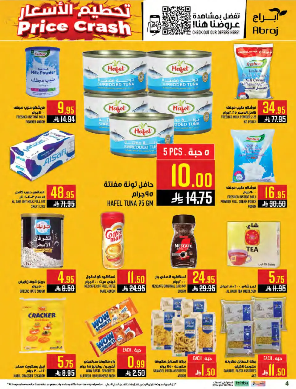 Ofertas de Hipermercado Abraj Al Zaydi de 15 a 21 Muharram 1448 AH (1 – 7 julio 2026) Compra más y obtén más - Página 4