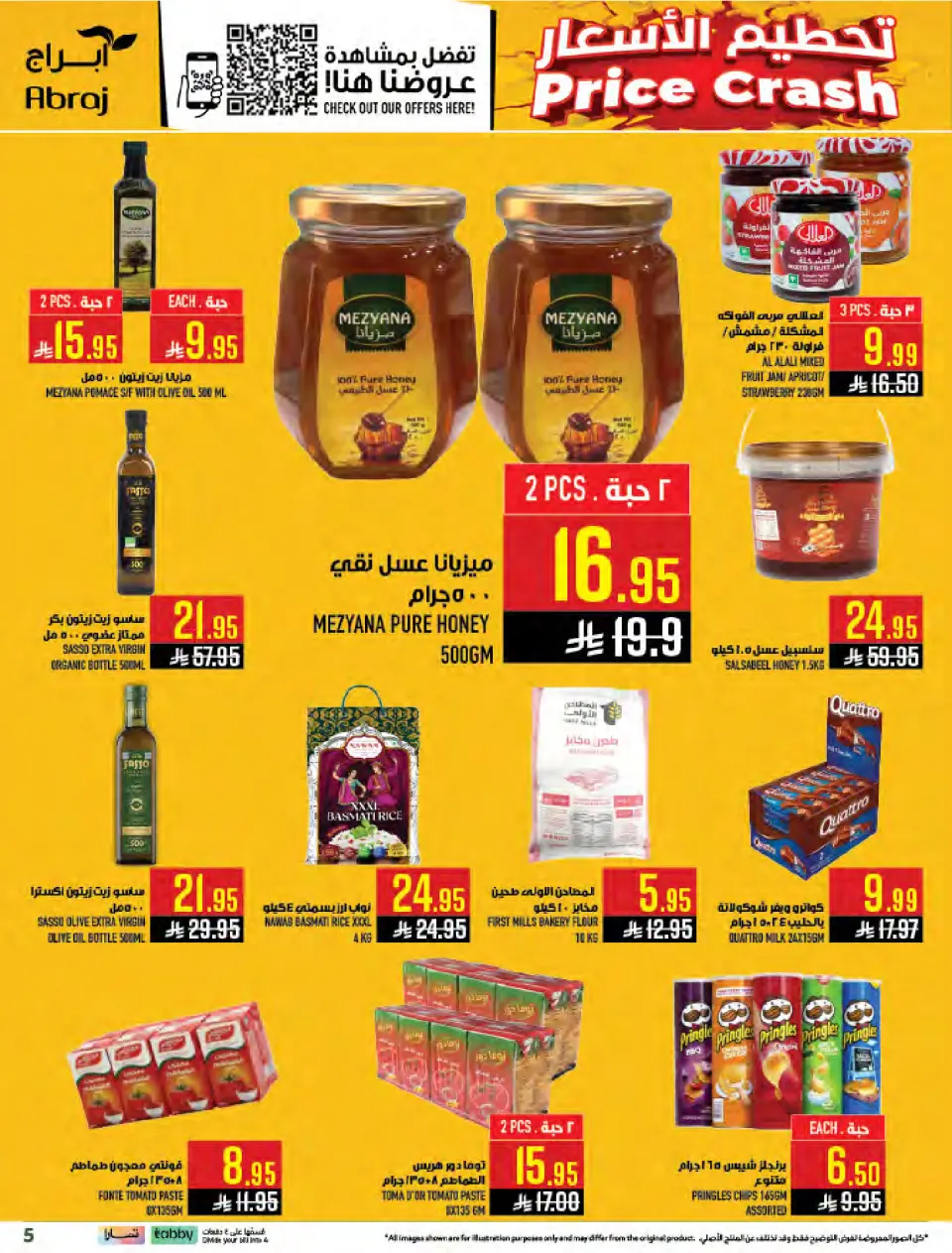 Ofertas de Hipermercado Abraj Al Zaydi de 15 a 21 Muharram 1448 AH (1 – 7 julio 2026) Compra más y obtén más - Página 5