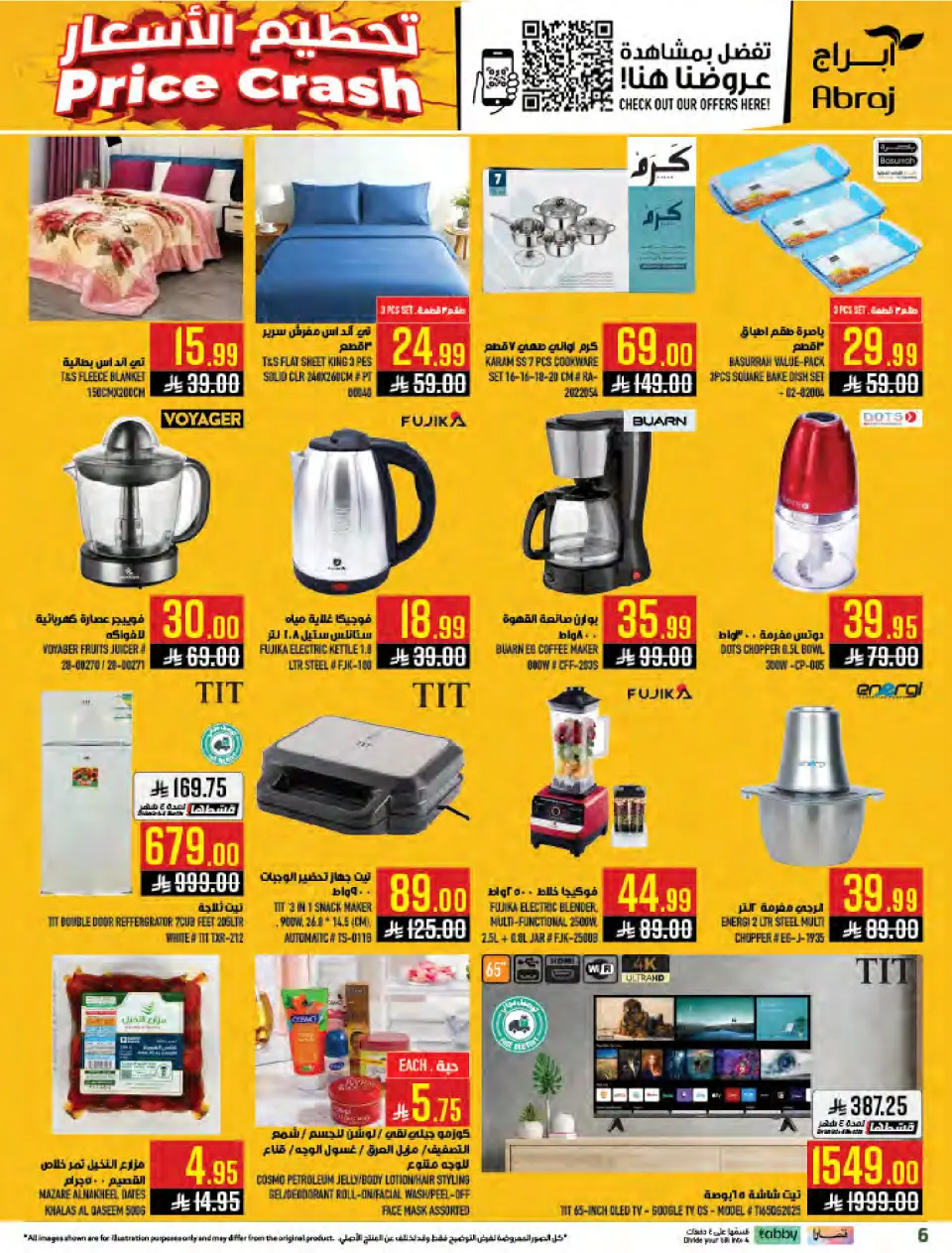 Ofertas de Hipermercado Abraj Al Zaydi de 15 a 21 Muharram 1448 AH (1 – 7 julio 2026) Compra más y obtén más - Página 6