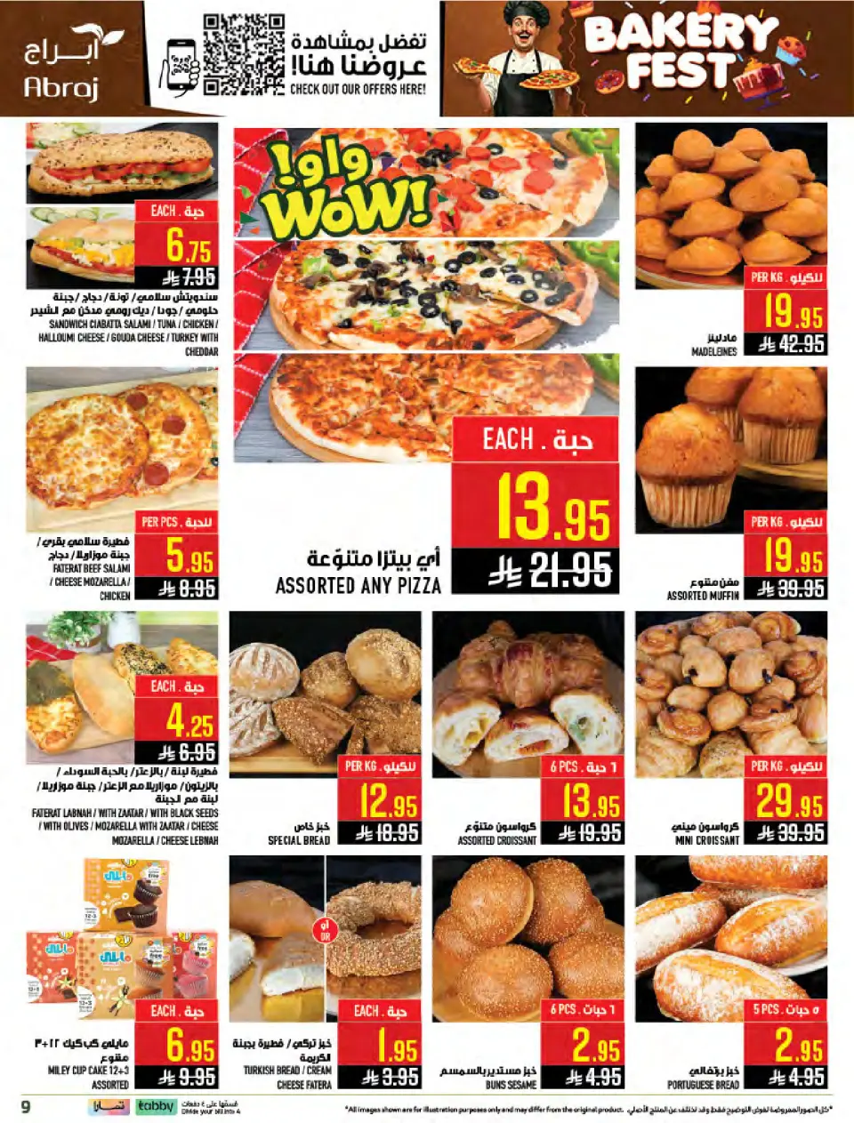 Ofertas de Hipermercado Abraj Al Zaydi de 15 a 21 Muharram 1448 AH (1 – 7 julio 2026) Compra más y obtén más - Página 9
