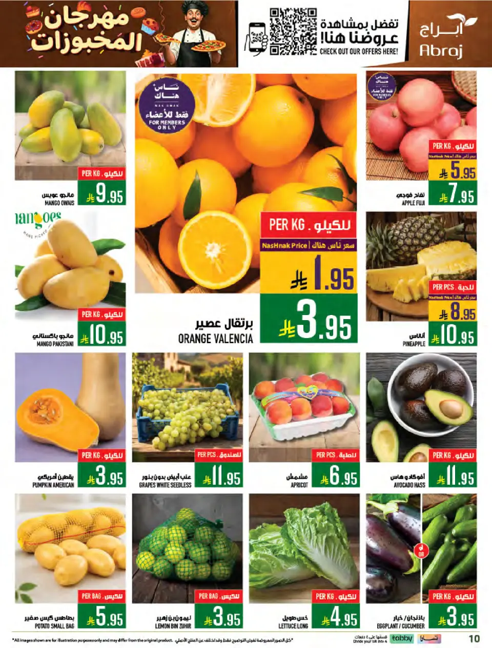 Ofertas de Hipermercado Abraj Al Zaydi de 15 a 21 Muharram 1448 AH (1 – 7 julio 2026) Compra más y obtén más - Página 10
