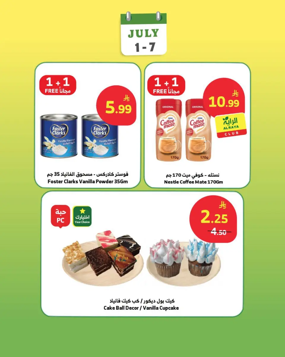 Ofertas de Mercado Al Rayah Arabia Saudita de 15 a 21 Muharram 1448 AH (1 – 7 julio 2026) Quejas por mes - Página 5