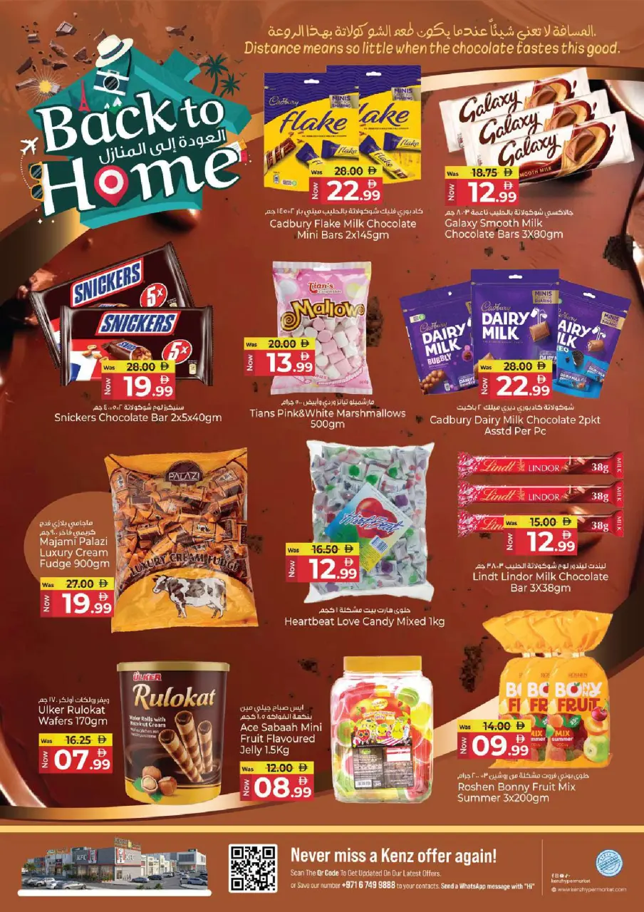 Ofertas de Hiper Kenz Emiratos Árabes Unidos de 2 a 5 julio 2026 Ofertas de regreso a casa - Página 2