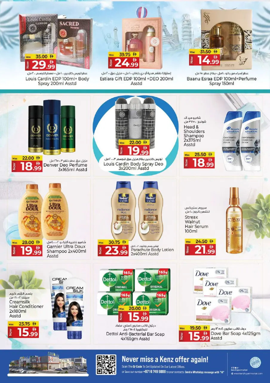 Ofertas de Hiper Kenz Emiratos Árabes Unidos de 2 a 5 julio 2026 Ofertas de regreso a casa - Página 15