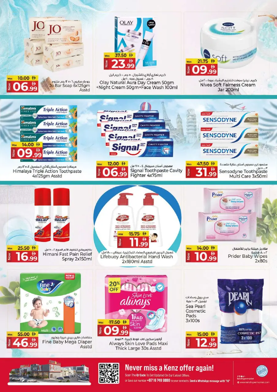 Ofertas de Hiper Kenz Emiratos Árabes Unidos de 2 a 5 julio 2026 Ofertas de regreso a casa - Página 16